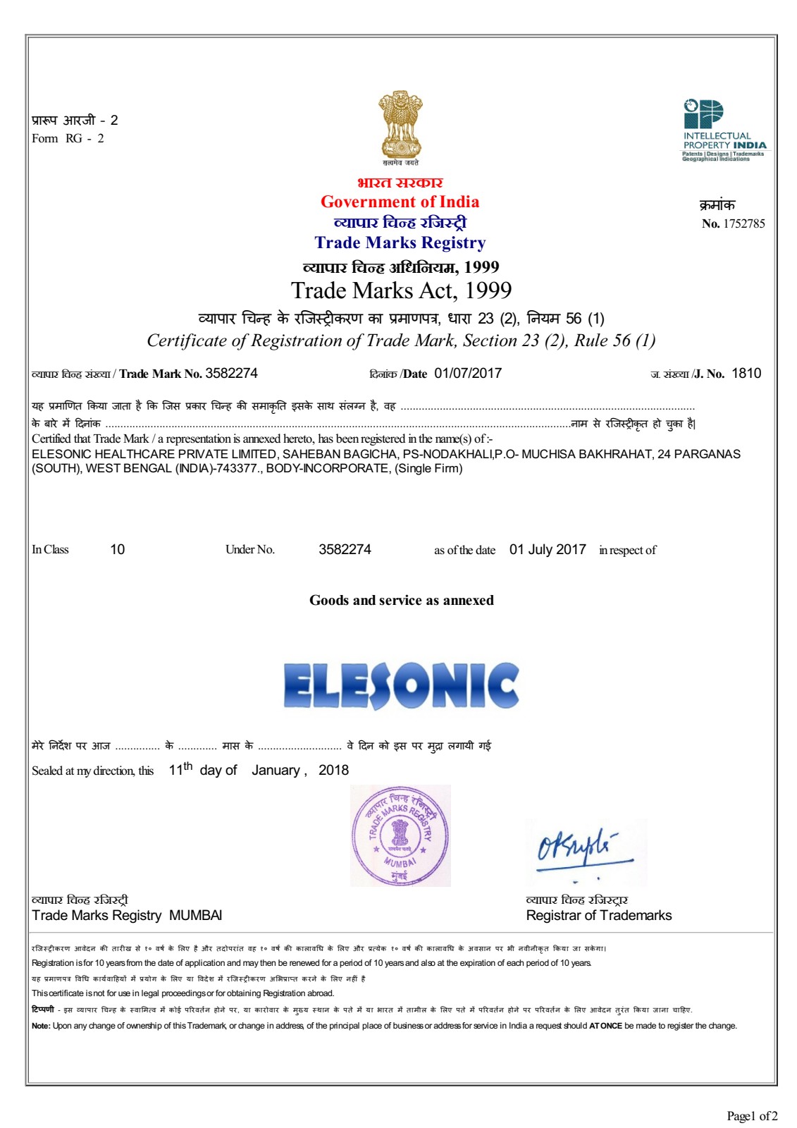 Trademark Registration